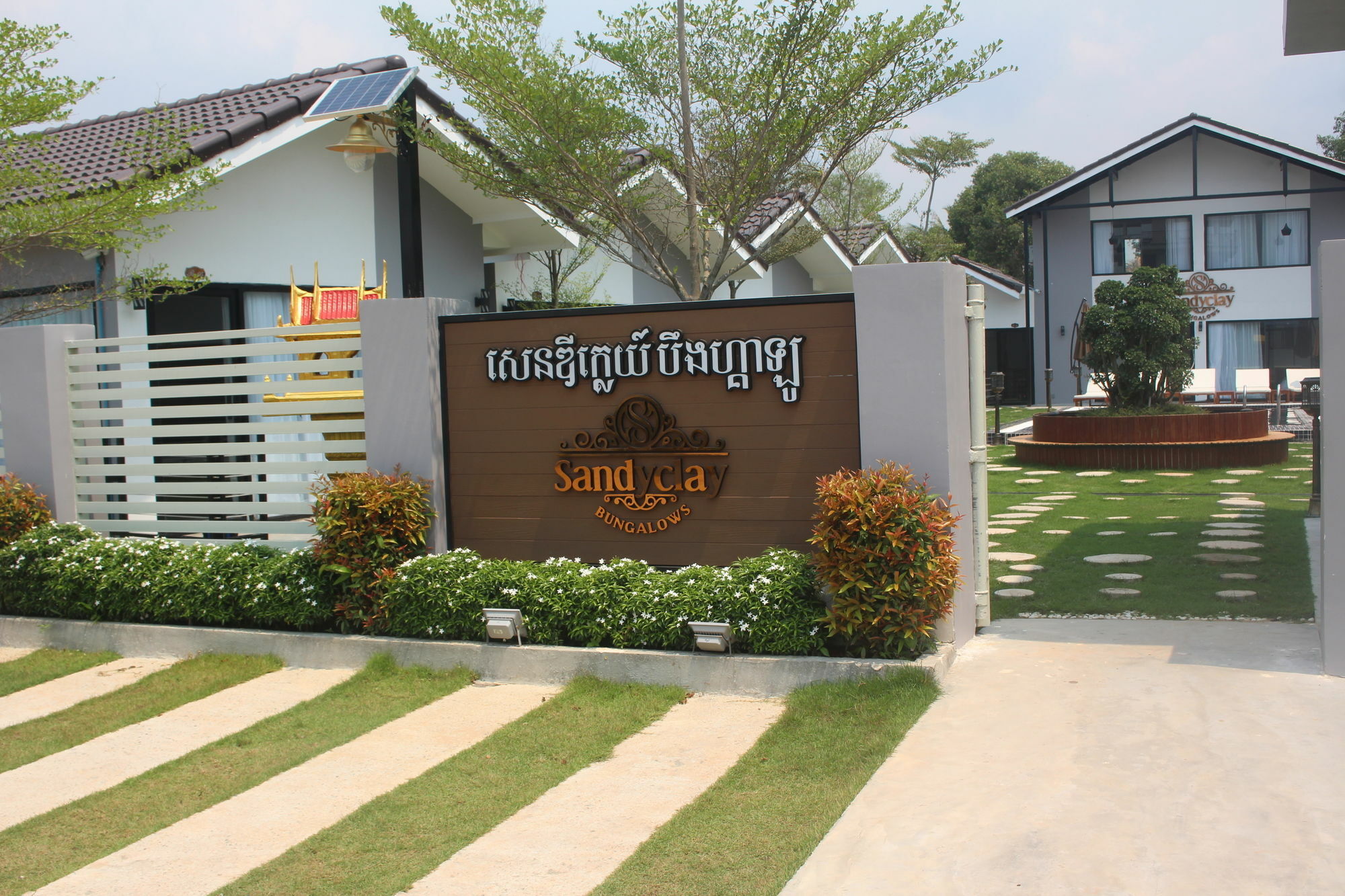 Sandy Clay Bungalows Σίχανουκβιλ Εξωτερικό φωτογραφία